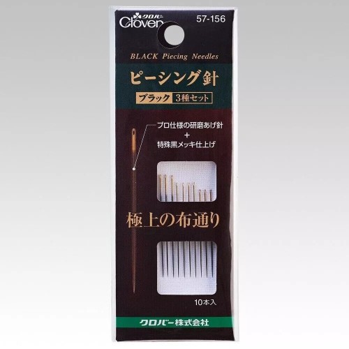 CLOVER CL57-156 Black Gold Piecing Needles (3 Sizes)